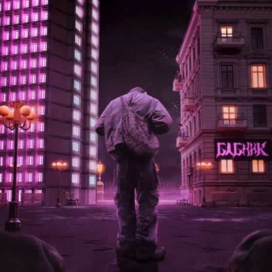 Beat Mafia Trap 030 DM 156bpm beat mafia trap 030 dm 156bpm latin mafia type beat beat trap mafia italiana mafia trap beat slowed mafia type beat agressive type beat